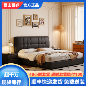 现代简约真皮床 意式双人主卧大床 北欧轻奢网红ins储物软包大床 舒适 实用(多色可选 拍下请备注)