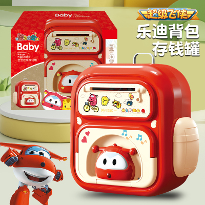 网红男女孩乐迪存钱储蓄罐密码箱可存可取儿童玩具圣诞礼物3750