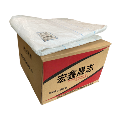 宏鑫晟志 包装袋大编织袋 100x100x100cm 个