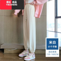 YIBUSHENG运动裤女季2024新款薄款卫裤小个子宽松九分裤子春秋束脚休闲裤