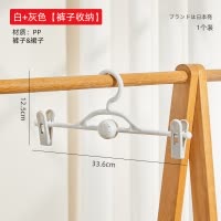 痕裤架衣架家用晾晒防滑裤夹裙夹可调节叠挂收纳神器