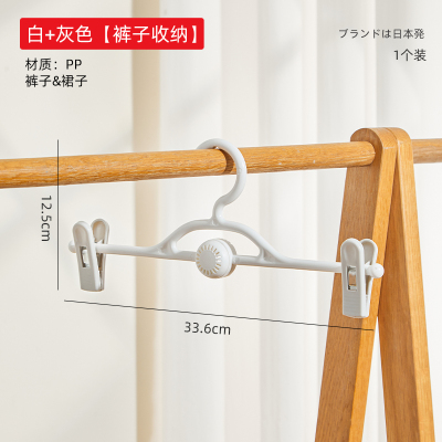 痕裤架衣架家用晾晒防滑裤夹裙夹可调节叠挂收纳神器