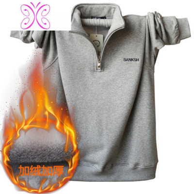 YUANSU高领卫衣男加绒加厚秋冬拉链立领加肥加大码运动宽松中年男士外套卫衣