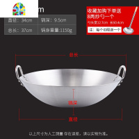 圆底不锈钢炒锅无涂层双耳食堂炒菜大锅家用特大号燃气煤气灶适用 FENGHOU 加厚无磁不锈钢双耳炒锅:75cm