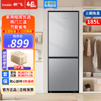 新飞(Frestec)185升家用小型冰箱双开门租房可用独立两门三温高效制冷冰箱BCD-185K2CT 185升