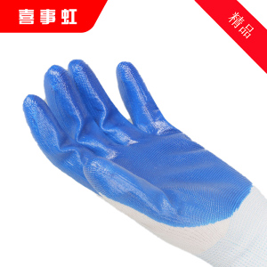 喜事虹 劳保手套/防滑耐磨丁晴手套 均码 双