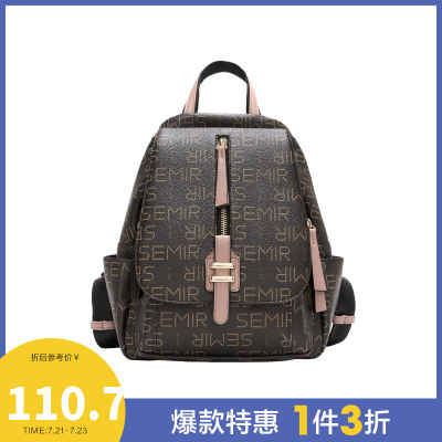1件3折价：110.7-森马双肩包女多口袋书包大学生老花料韩版时尚百搭ins出游小背包