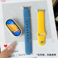适用小米手环9表带10/8新款7反扣6硅胶5智能运动手环9替换腕带通用NFC版配件九八七六代男女生透明保护壳膜3264