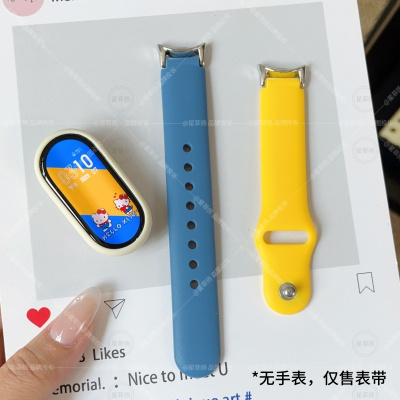适用小米手环9表带10/8新款7反扣6硅胶5智能运动手环9替换腕带通用NFC版配件九八七六代男女生透明保护壳膜3264