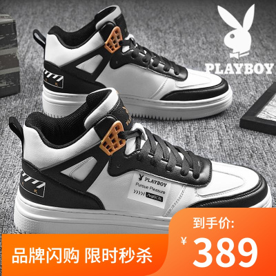免费换新-花花公子/PLAYBOYaj男鞋2021新款春季潮流高帮鞋百搭运动休闲中帮板鞋潮鞋