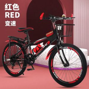 儿童自行车男女孩学生单车山地车18/22/24/26寸碟刹变速减震