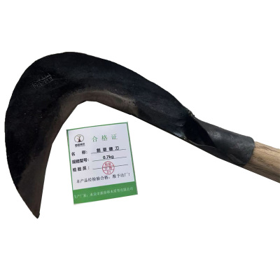 新添林木 割草镰刀 0.7kg/把