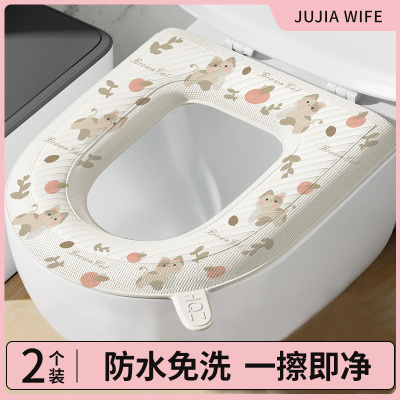 [补贴10%]EVA防水马桶坐垫子四季通用春季款家厕所坐便圈套粘贴式可水洗冬