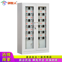 创世人 钢制30门手机充电柜保管柜手机存放箱管理工厂收纳柜电子设备对讲机管理柜寄存柜