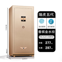 虎王牌保险柜瑞虎150RHV家用WIFI2024新款防盗办公室小型隐藏式保险箱全自动伸缩把手智能指纹密码国标认证远程床头