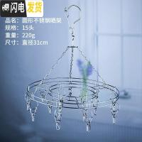 三维工匠不锈钢多夹子晾衣架晒袜子内衣挂钩晾晒架防风家用婴儿晒衣架 (防风)方形实心夹[20夹]+鞋挂5支 1个