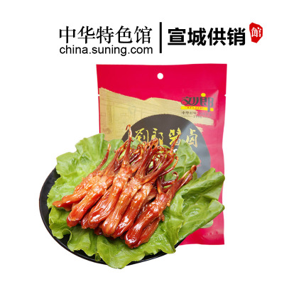 中华特色-宣城供销馆美味鸭舌100g/袋休闲零食小吃卤味原味香辣味
