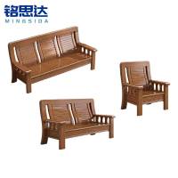 铭思达实木沙发组合1+2+3套