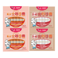 白象儿童挂面240g*4袋山药番茄口味CYETSY2FQ2
