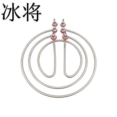 冰将 201不锈钢煮面炉加热管 个
