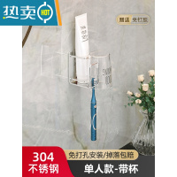 敬平牙刷置物架免打孔漱口杯刷牙杯挂墙卫生间壁挂式架子电动牙具套装 轻奢银·单人款+[耐摔耐热]杯浴室置物架