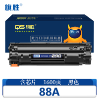 旗胜硒鼓88A 支
