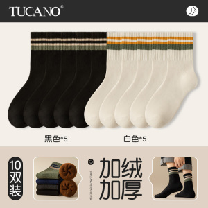 啄木鸟厚袜子男士中筒袜运动防臭秋冬款长筒袜2024冬季保暖加绒加厚冬天