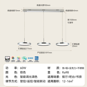 雷士照明简约现代餐厅灯吊灯创意个性灯饰吧台餐桌客厅中山灯具