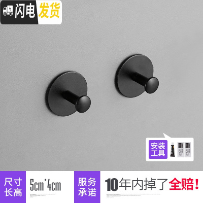 三维工匠免打孔太空铝挂钩强力粘胶厨房墙壁承重壁挂粘钩免钉浴室挂衣单钩 圆底挂钩二个