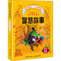 音像陪伴孩子成长的好故事-智慧故事小橙叮当故事屋