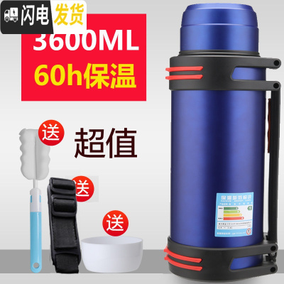 三维工匠超大保温杯大容量2500/3000不锈钢旅行者水壶2000便携2水杯43 3600蓝色+杯刷