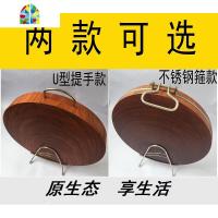 正宗越南铁木砧板蚬木圆形切菜板实木案板菜墩粘板刀板钻板钉占板 FENGHOU U型提手款直径36X5cm适用3-4人