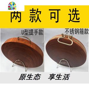 正宗越南铁木砧板蚬木圆形切菜板实木案板菜墩粘板刀板钻板钉占板 FENGHOU U型提手款直径36X5cm适用3-4人