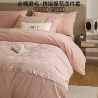 轻奢加厚全棉磨毛提花四件套冬季纯棉被套床单三件套床笠床上用品