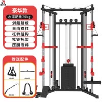 康力强ZH01小飞鸟龙门架综合训练器家用室内多功能健身器材卧推深蹲豪华款小飞鸟75kg环保配重