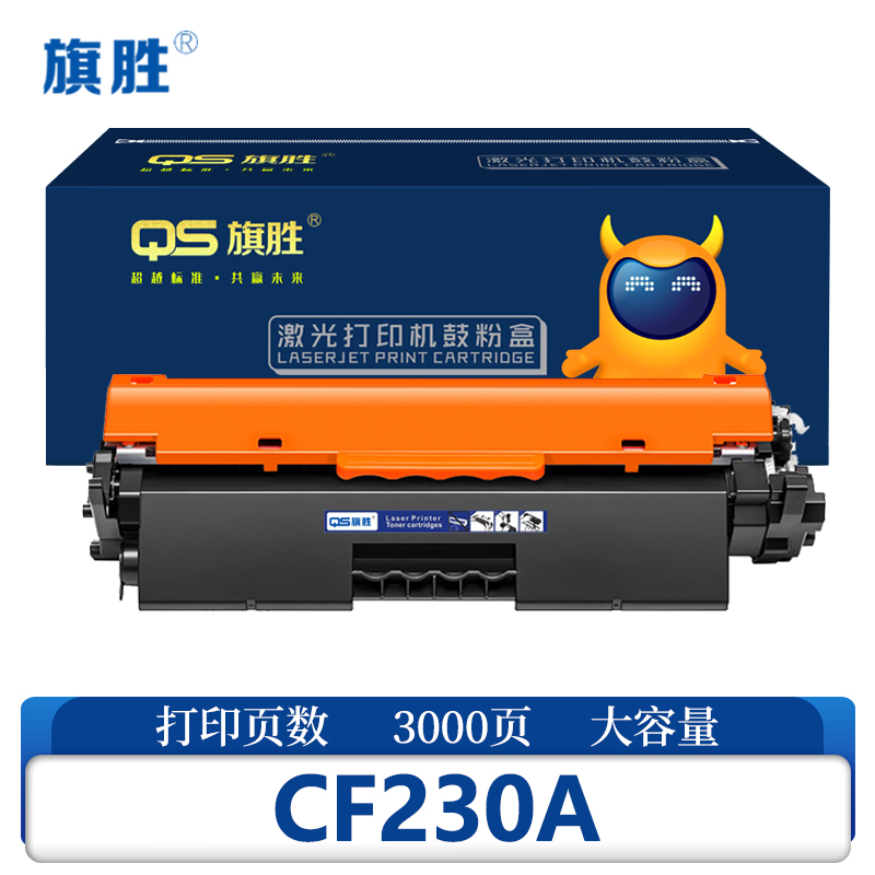 旗胜 粉盒CF230A 大容量 支