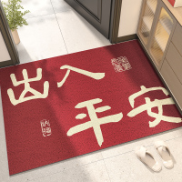 地垫入户门垫进门口2025新款玄关地毯室外过年红色喜庆入门脚垫