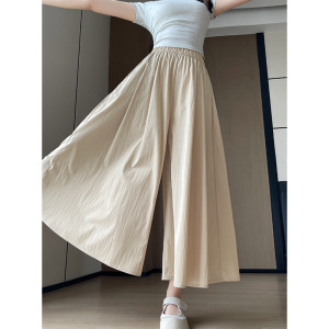 咸菜色山本裙裤女春秋2026新款垂感高腰半身裙夏薄款冰丝阔腿裤裙