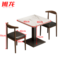 班龙简约餐桌60cm+2椅套
