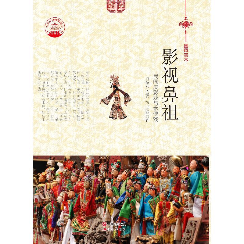 正版新书]大停滞?:优选经济的潜在危机与机遇萨蒂亚吉特·达斯97