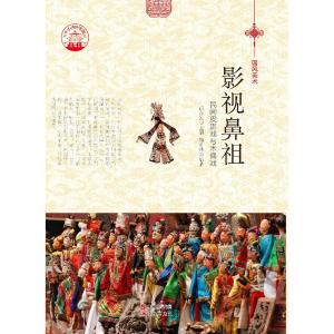 正版新书]大停滞?:优选经济的潜在危机与机遇萨蒂亚吉特·达斯97