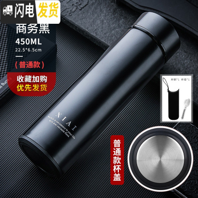 三维工匠保温杯男大容量智能学生简约水杯女个性潮流创意不锈钢茶杯子定制 经典黑杯套刷