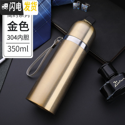 三维工匠304大容量水杯韩版保温杯户外手提吊带男女儿童保温壶350-1000 金色350