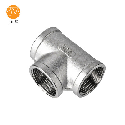 金魅 不锈钢三通 D80内丝 个