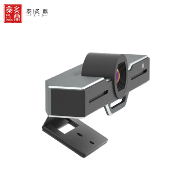 泰炙鼎 会议摄像头 TZHD-HY01 个