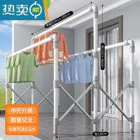 敬平折叠晾衣架落地室内家用阳台不锈钢室外升降凉伸缩杆式晒被子器 经典款1.6米[中杆升高]圆管交叉 大晾衣杆
