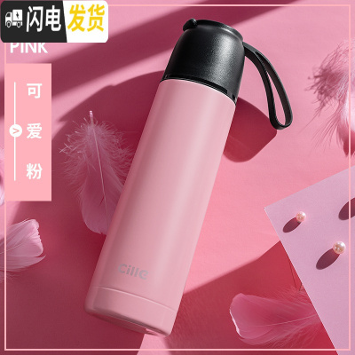 三维工匠保温杯不锈钢创意潮流水杯女儿童杯子学生户外便携保温壶水壶 粉色500