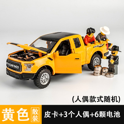 旅行合金皮卡车模型儿童玩具车声光回力小汽车仿真越野车男孩套餐-猛禽皮卡黄