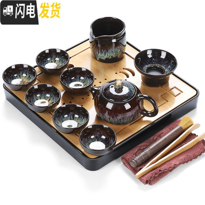 三维工匠 钧窑建盏窑变天目釉哥窑陶瓷功夫茶具茶壶茶杯海家用套装 10头沙金窑变西施壶+茶盘