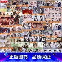 三遇咸鱼书盒典藏亲签豪华版 [正版]超多快乐专享豪华赠品三遇咸鱼1+2 全2册完结篇 作家比卡比古风治愈系力作 原名三嫁